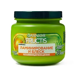 Маска для волос ФРУКТИС Ламинирование и блеск 320мл