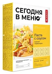 Мак.изделия МАКФА Сегодня в меню Паста с сырным соусом Карбонара 340г