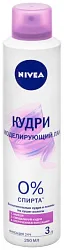 Лак для волос НИВЕЯ Кудри №3 250мл