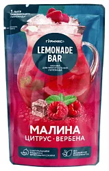 Концентрат для напитка ГУРМИКС Лимонад Бар малина цитрус вербена 150г