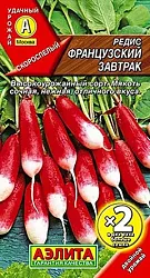 Семена АЭЛИТА Редис Французский завтрак скороспелый 5г