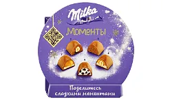 Набор конфет МИЛКА Моментс мини 44.9г
