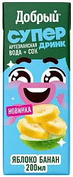 Сокосодержащий напиток ДОБРЫЙ Актив кид яблоко банан 0.2л