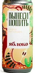 Лимонад без сахара ВЫНЕСИ ПОПИТЬ Шорли яблоко корица ж/б 0.33л