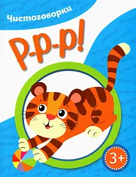 Книга ЛАБИРИНТ категория 8