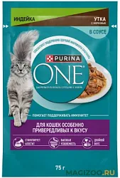 Корм для кошек ПУРИНА ВАН с индейкой уткой и морковью для привередливых 75г