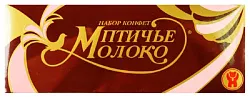 Набор конфет НШФ Новосибирское птичье молоко 300г