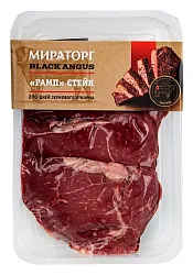 Говядина мраморная МИРАТОРГ Рамп стейк охл 480г