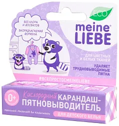 Пятновыводитель МАЙНЕ ЛИБЕ кислородный карандаш для детского белья 35г