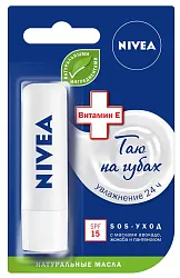 Бальзам для губ НИВЕЯ ЛИП КЕАР SOS-уход 4.8г