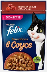 Корм для кошек ФЕЛИКС Сенсейшен с говядиной в соусе с томатами 75г