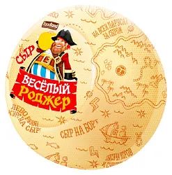 Сыр ВЕСЕЛЫЙ РОДЖЕР бзмж 45% 1кг