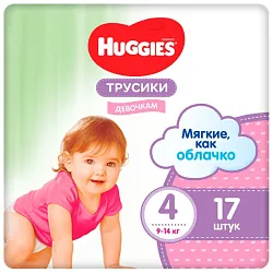 Подгузники-трусики ХАГГИС для девочек 4 9-14кг 17шт