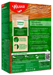 Ячневая крупа УВЕЛЬСКИЕ КРУПЫ карт/уп 5*80г