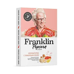 Попкорн ФРАНКЛИН со вкусом нежный краб с лимонным соком 80 г