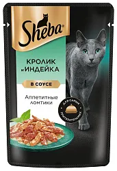 Корм для кошек ШЕБА Ломтики с кроликом и индейкой 75г