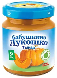 Пюре БАБУШКИНО ЛУКОШКО тыква ст/б 100г