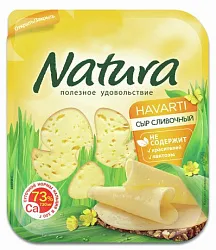 Сыр НАТУРА сливочный нарезка бзмж 45% 150г