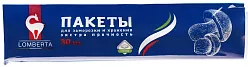 Пакеты для заморозки и хранения ЛОМБЕРТА 30шт