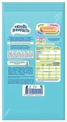 Печенье КОГДА Я ВЫРАСТУ с бананом с витаминами и минералами м/у 150г