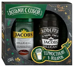 Кофе ЯКОБС Милликано ст/б 95г+термостакан