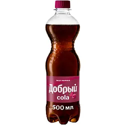 Газ.напиток ДОБРЫЙ Кола малина 0.5л