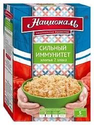 Хлопья НАЦИОНАЛЬ Сильный иммунитет карт/уп 240г