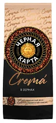 Кофе ЧЕРНАЯ КАРТА Крема зерно 200г