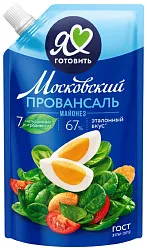 Майонез МОСКОВСКИЙ ПРОВАНСАЛЬ Классический 67% д/пак 700мл