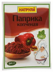 Паприка НАТРУЛИ копченая м/у 50г