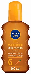 Масло спрей для загара НИВЕЯ Увлажняющее SPF6 200мл