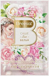 Аромат для белья БРИЗАЛЬ Нежность саше 1шт