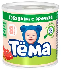 Пюре ТЕМА говядина с гречкой ж/б 100г