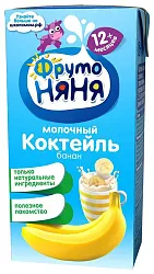 Коктейль ФРУТОНЯНЯ молочный с бананом  стерилизованный бзмж 2.1% т/пак 200мл