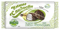 Зефир УМНЫЕ СЛАДОСТИ глазированный ванильный 60г