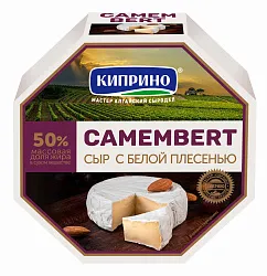 Сыр КИПРИНО Камамбер с белой плесенью бзмж 50% 125г