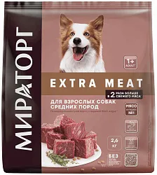 Корм для собак МИРАТОРГ Экстра Мит с говядиной для средних пород 2.6кг