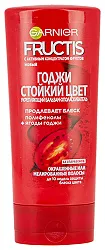 Бальзам ФРУКТИС Годжи стойкий цвет 200мл