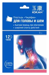 Пластырь ЮКАН Чжуйфен обезболивающий для тела 2шт