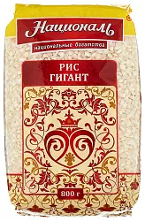 Рис НАЦИОНАЛЬ Гигант круглозерный м/у 800г
