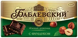 Шоколад БАБАЕВСКИЙ темный с фундуком 100г
