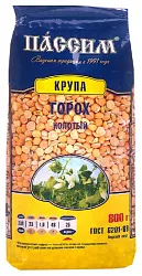 Горох ПАССИМ колотый м/у 800г