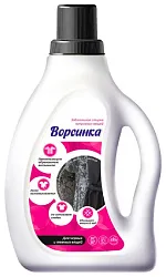 Средство для стирки ВОРСИНКА для черных вещей 750мл