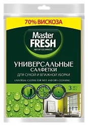 Салфетки МАСТЕР ФРЕШ Универсальные вискозные 30*38см 3шт