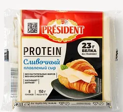 Сыр плавленый ПРЕЗИДЕНТ Протеин сливочный бзмж 41% 150г