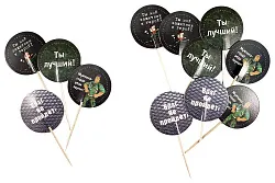 Пика-топпер СФЕРА Камуфляж 12шт