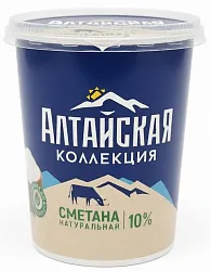 Сметана АЛТАЙСКАЯ КОЛЛЕКЦИЯ бзмж 10% 300г