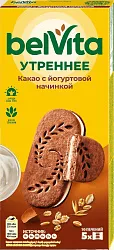 Печенье БЕЛВИТА Утреннее какао с йогуртовой начинкой 253г