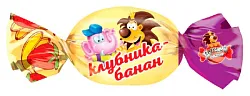 Конфеты СЛАВЯНКА Детский сувенир клубника банан 250г