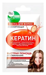 Маска для волос ФИТО ВИТАМИН Кератин ламинирующая саше 20мл